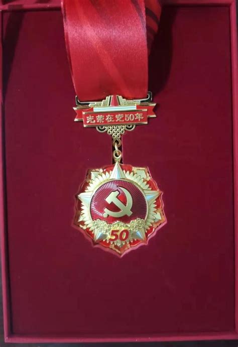 近代物理所为退休老党员上门颁发“光荣在党50年”纪念章----中国科学院近代物理研究所