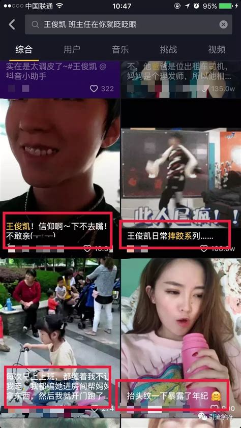 抖音热搜榜7月16日 抖音热搜排行榜今日榜7.16-五号网