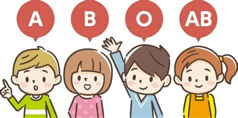 a型血和b型血能生出o型血的孩子吗，a型和b型能生出o型吗？