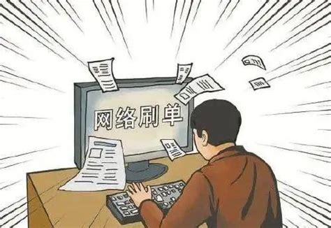 轻信网络刷单兼职 南京百余名学生受骗_荔枝网新闻