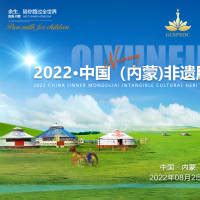 内蒙古自治区呼包鄂城镇群规划生态保护专题