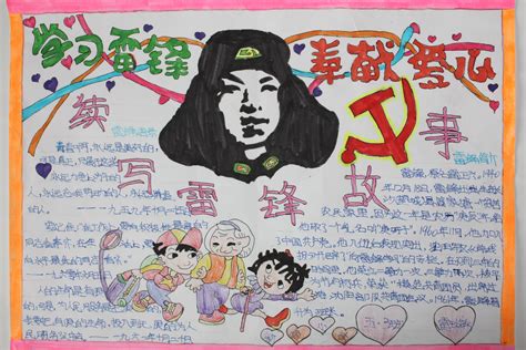 抗日英雄人物宣传展板PSD素材免费下载_红动中国
