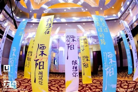 百城百场，2023溧阳文化旅游巡回推广活动|资讯-元素谷(OSOGOO)