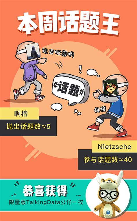 社群活动的海报设计|网页|Banner/广告图|yomikotutu - 原创作品 - 站酷 (ZCOOL)