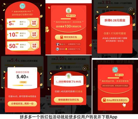 app推广渠道怎么找（三大app推广渠道是哪些）- 丰胸知识百科网