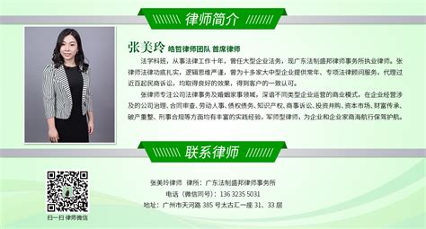 紫金县司法局开展“一村（社区）一法律顾问 ”宣传活动