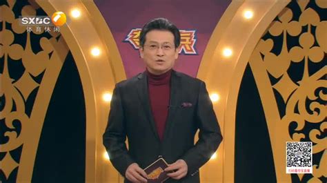 夺宝秦兵 (2023-04-07) - 陕西网络广播电视台