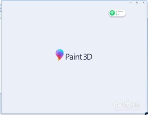 win10系统自带画图软件Paint 3D软件如何绘制一个3D人物--系统之家
