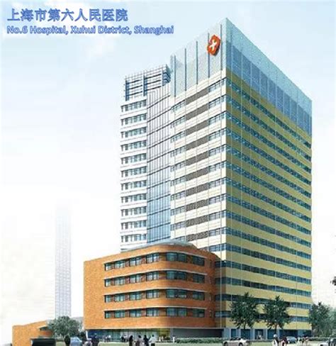 上海市第六人民医院交通攻略