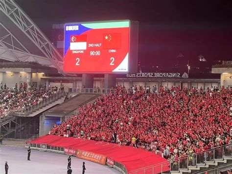 2比2战平新加坡队 国足赛后被喊“丢人”_京报网