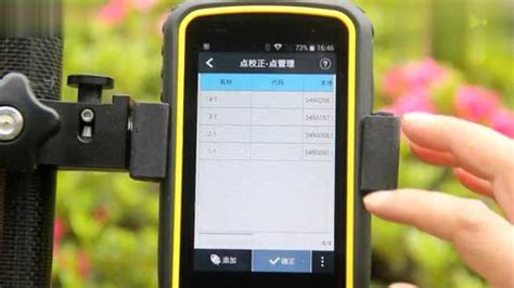 华测GPS,华测RTK|使用步骤|注意事项 - 陕西远程测量有限公司