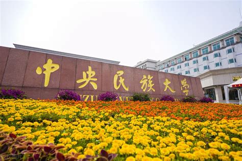 权威发布：2021软科中国大学排名 - 知乎