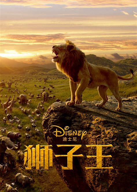 狮子王-电影-高清在线观看-百度视频