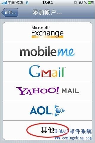 邮件如何在底部设置公司名称？（如何建立带有公司后缀的邮箱） - 世外云文章资讯