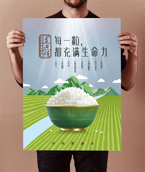 图册排版设计 农业产品画册设计,大米画册设计，大米宣传册设计-广州古柏广告策划有限公司