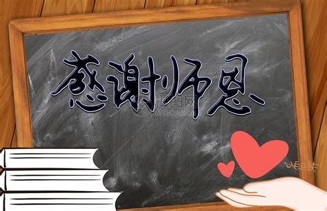 图恩图片