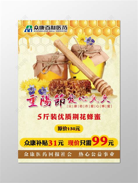 快捷商务酒店优质服务商务风宣传海报海报模板下载-千库网