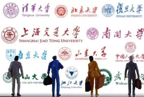 中国最好大学榜单公布：你和一流大学的距离，差的不只是学历 - 知乎