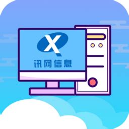 讯网教学云平台app下载-讯网教学云平台最新版本下载v2.0.15 官方安卓版-绿色资源网