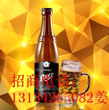 酒店500毫升啤酒批发 大瓶流通 10度餐饮啤酒供应 山东济南-食品商务网