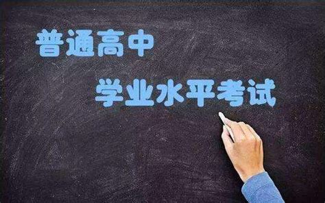2023年贵州普通高中学业水平考试政治试题及答案(Word版)