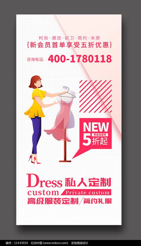 女装新年海报|网页|Banner/广告图|hyy0515 - 原创作品 - 站酷 (ZCOOL)