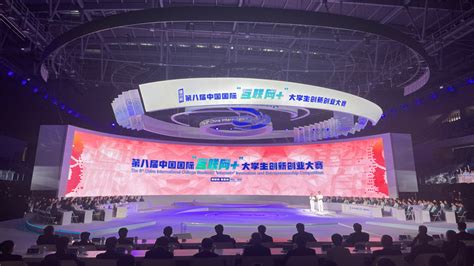 第八届中国国际“互联网+”大学生创新创业 大赛冠军争夺赛圆满收官-重庆大学科学技术协会
