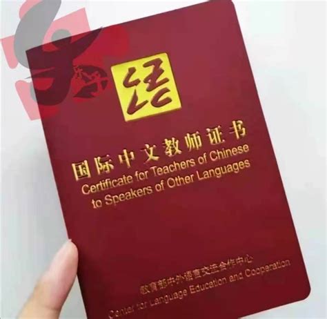 广州国际汉语教师培训 小班授课