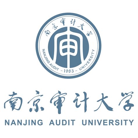 南京审计大学logo