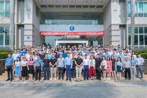 粤科网-佛山全球创新技术转移转化中心正式揭牌成立