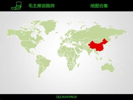 收藏！最新版标准中国地图发布-新闻频道-和讯网
