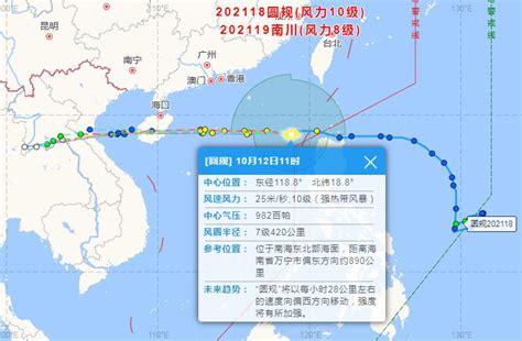 2022台风最新消息 第6号台风“翠丝”来了！双台风路径实时发布系统图最新更新_时政_中国小康网