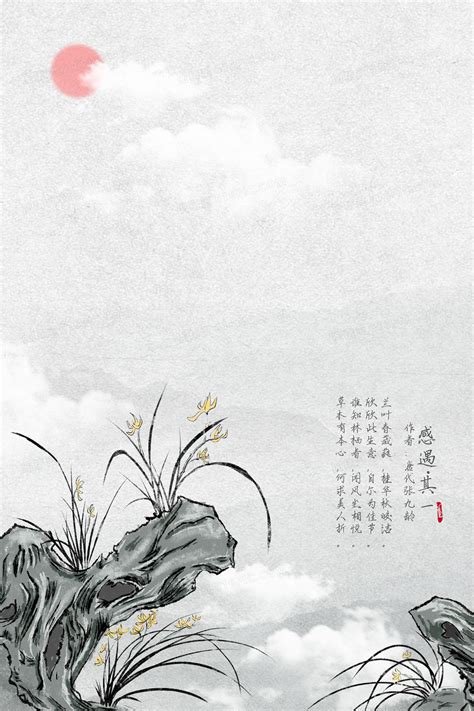 中国风水墨兰花古诗背景之《解语花草兰》背景图片素材免费下载_熊猫办公