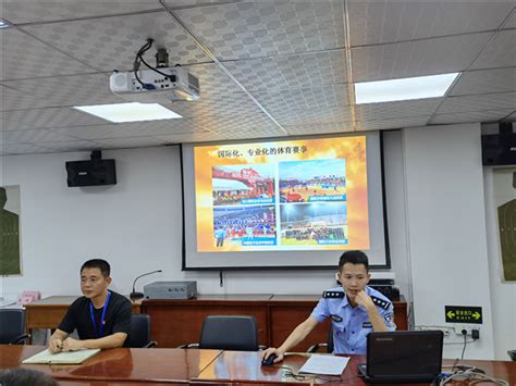 晋江创和保安开展大型活动安全保卫培训_泉州保安协会
