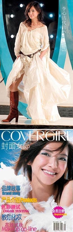 日本时尚杂志，18岁封面女郎，这也太美了