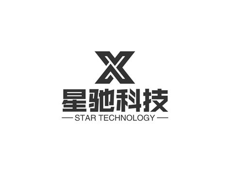 星驰科技logo设计 - LOGO神器