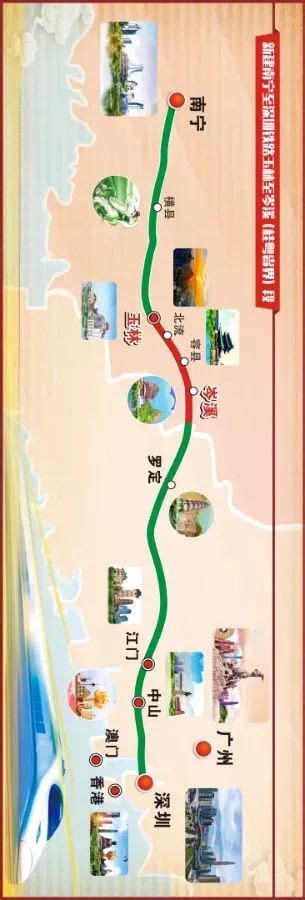 玉林火车站—大容山景区旅游专线车开通 票价20元 - 广西县域经济网