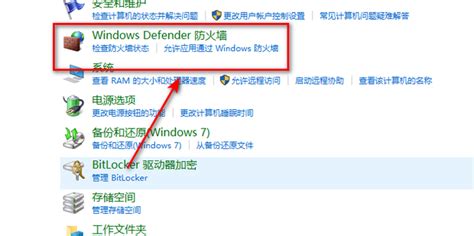 Win10怎么关闭系统高危端口_360新知