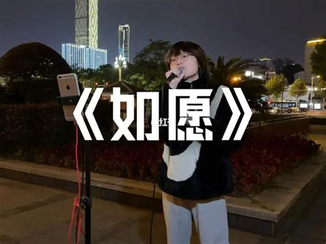童声作品｜公益音乐《如愿》MV_凤凰网视频_凤凰网
