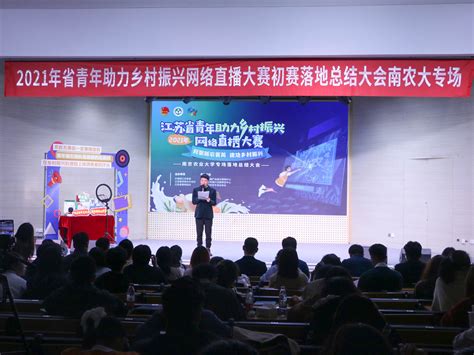 河南邮政直播基地豫北（新乡）运营中心成立 - 河南邮政分公司