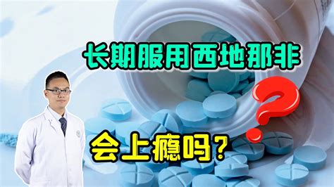 千威 枸橼酸西地那非片25mg*14片详细说明书-服用方法|功效|多久一个疗程-复禾健康-医药