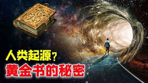 100斤黄金失踪之谜_动漫_高清完整版视频在线观看_腾讯视频