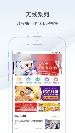 乐享阳江(生活服务)手机版app下载_乐享阳江安卓版下载v5.4.0_咖绿茵手游站