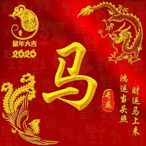 非主流头像马字