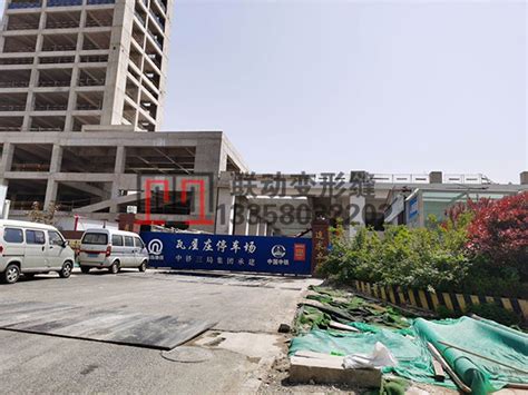 徐州市建筑工地“两城同创”观摩会在公司项目部成功举办_通州建总集团公司有限公司