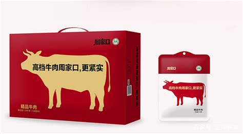 周家口精品牛肉：一抹”中国红“温暖周口人的情怀 - 河南周家口食品有限公司--官方网站