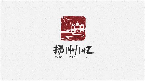 扬州宣传册设计-扬州画册设计-扬州VI设计-万联品牌_蓝海先森-站酷ZCOOL
