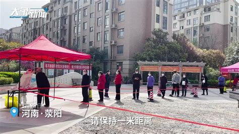 27日起郑州出行政策有变 查验72小时核酸检测阴性证明 - 河南省文化和旅游厅