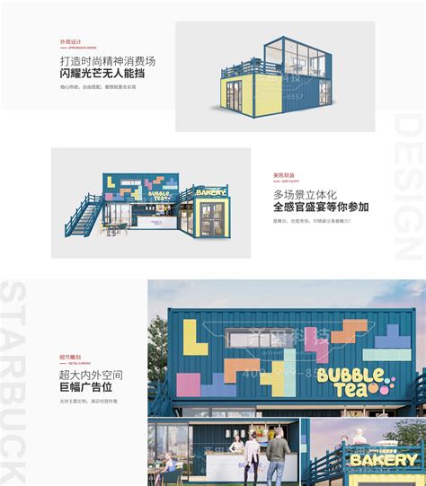 上海集市文创移动商铺摄影图高清摄影大图-千库网