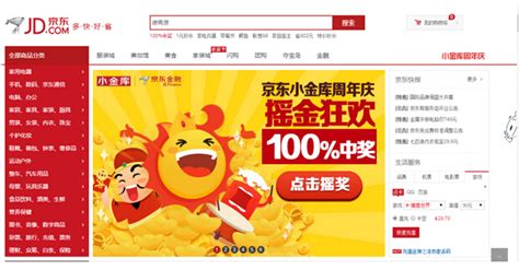 开京东自营店要多少钱（京东自营如何入驻） - 上海资讯网